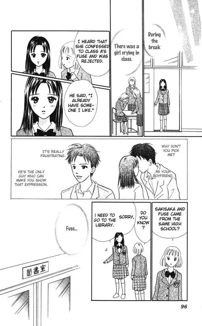 Kiss, Zekkou, Kiss Bokura no Baai Chapter 7 7